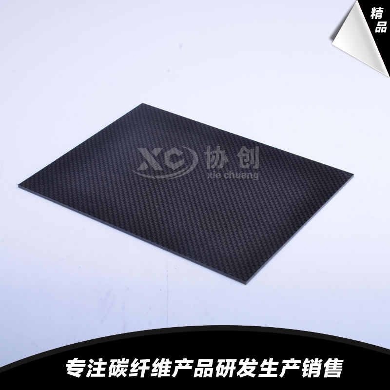 碳纖維加工 碳纖維加工