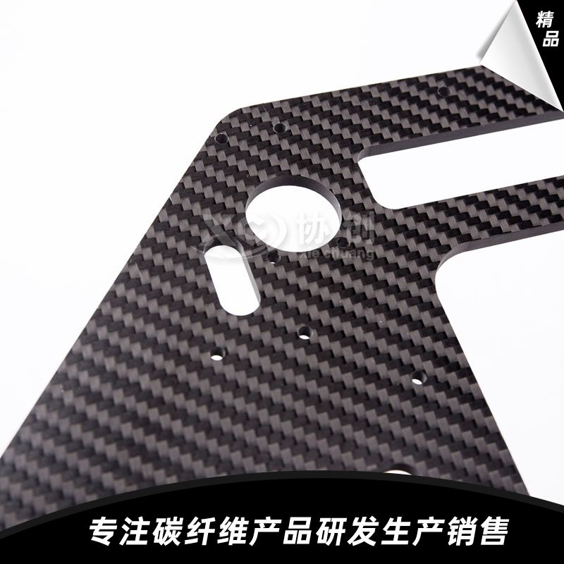 碳纖維植保機(jī)配件 碳纖維植保機(jī)配件