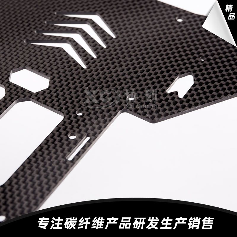 碳纖維植保機中心板 碳纖維植保機中心板